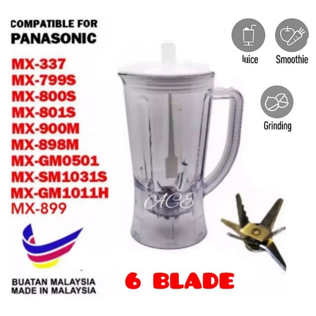 เครื่องปั่นคุณภาพสูง JUG BIG 1080 (6 BLADE) สําหรับ PANASONIC MX-GM1011H,MX-800S, MX-801S, MX-900