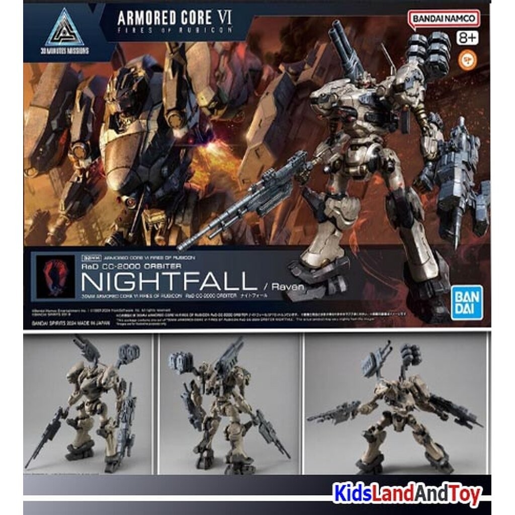 Bandai 4573102671684 30MM ARMORED CORE VI FIRES OF RUBICON RAD CC-2000 ORBITER NIGHTFALL