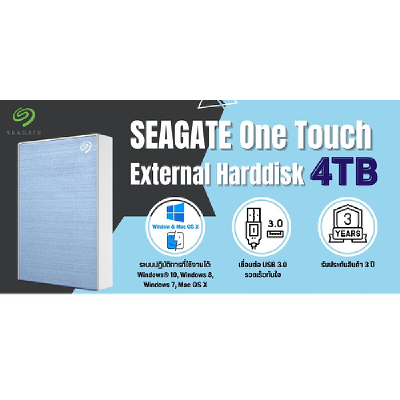 SEAGATE เอ็กซ์เทอนัลฮาร์ดดิสก์ One Touch 4TB Blue รุ่น STKZ4000402