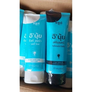 ครีม Eนุ้ย 1 แถม 1 ครีมEนุ้ย INUI E' NUY1 เซ็ต 2 หลอดโดส+โลชั่น ได้2เซ็ต ผิว Body Lotion ผิวกาย