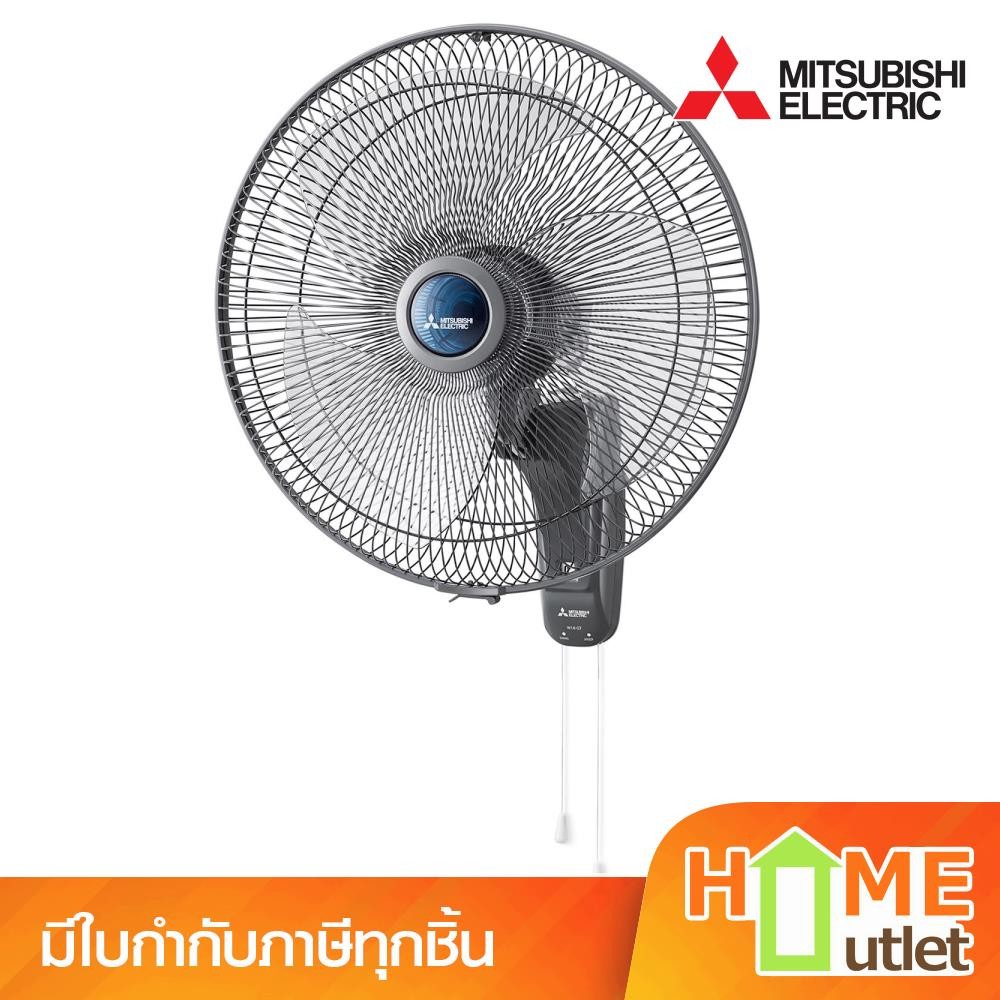 MITSUBISHI พัดลมติดผนัง ใบพัดขนาด 18 นิ้ว แบบดึงเชือก สีเทา รุ่น W18-GA GY (19815)