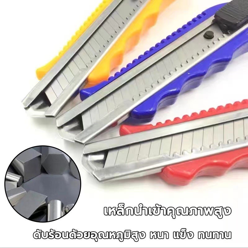 มีดคัตเตอร์ ใหญ่ราคาถูก ใบมีดคม แบบพกพา เครื่องตัดกระดาษมีด มีดยูทิลิตี้ - รูปที่ 3