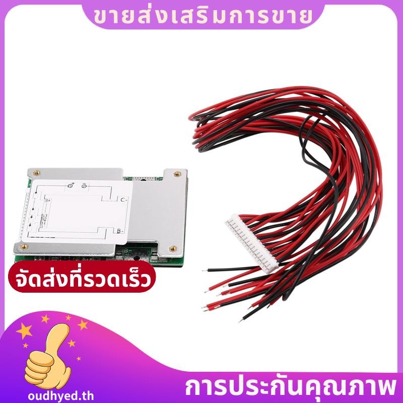 16s 48V 30A LiFePo4 บอร์ดป้องกันแบตเตอรี่ BMS PCB พร้อมสมดุล