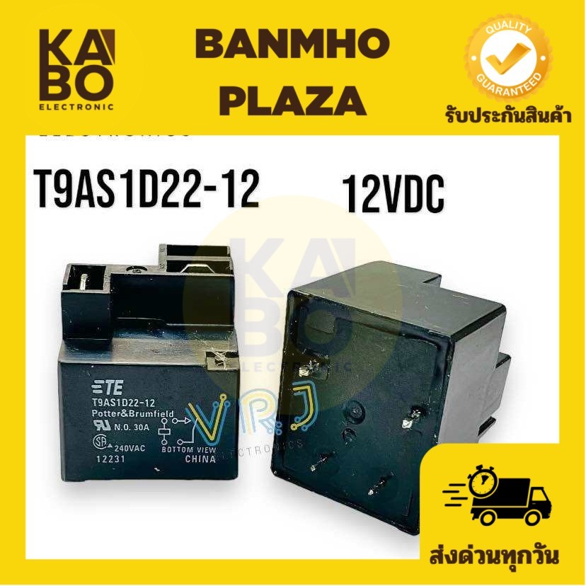Relay รุ่นT9AS1D22-12-12VDC-30A 2ขาบน 4ขาลงปริ๊น มีของพร้อมส่ง🚚🇹🇭