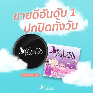 Babalah บาบาร่า ยูวี ทูเวย์ พาวเดอร์ SPF20++ 7 ก. #02 เบจ