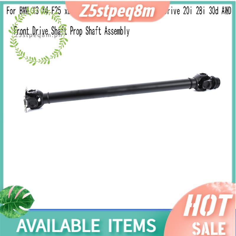 26208605867 เพลาขับหน้า Prop Shaft Assembly สําหรับ X3 X4 F25 XDrive 18d 20i 20d 28i X4 F26 XDrive 2