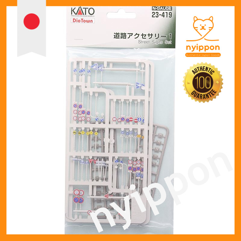 KATO N Gauge Road Accessory Set 1 23-419 Model Railway Accessories