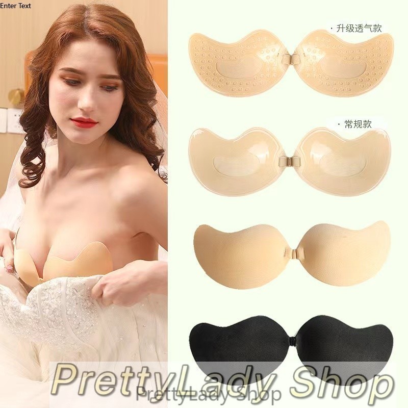 PrettyLady Shop A101 บราปีกนกกันน้ำ กันเหงื่อ กาวหนา ซิลิปิดหัวนม ( เสื้อผ้าชุดชั้นในผู้หญิง)