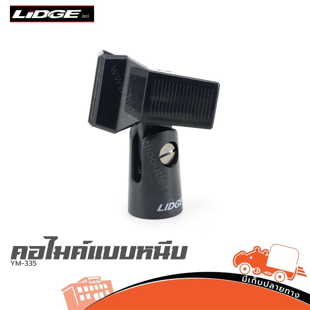 คอจับไมค์แบบหนีบ YM 335 ไมโครโฟน ไมค์สาย Microphone ขาตั้งอุปกรณ์เสียง Stand YM335 YM-335 Hippo Audio