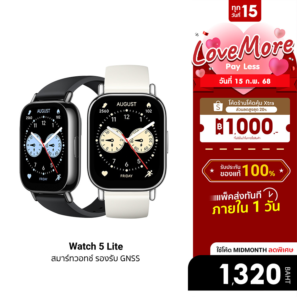 [ลดเหลือ 1320] Xiaomi Redmi watch 5 Lite สมาร์ทวอทช์ AMOLED 1.96 นิ้ว รองรับ GPS Bluetooth Calling กันน้ำ 5ATM -12M