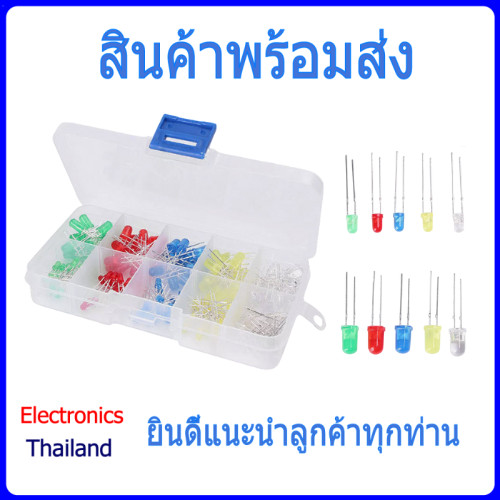 ชุดหลอดไฟ LED จำนวน 100 ดวง  LED set 3mm 5mm (พร้อมส่งในไทย)