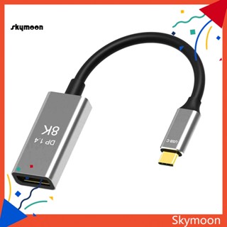 Skym* อะแดปเตอร์สายเคเบิล 8K 144Hz USB Type C เป็น Displayport สําหรับแล็ปท็อป โปรเจคเตอร์ TV PC