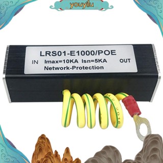 Youyilu สวิตช์เครือข่ายกล้อง POE IP RJ45 100 1000M และอุปกรณ์ป้องกันไฟกระชาก POE Arrester SPD 1000M