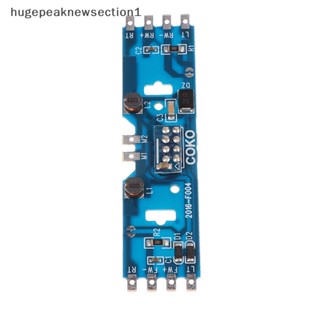 Hugepeaknewsection1 HO บอร์ดวงจรไฟฟ้า PCB สเกล 8PIN HO DCC สําหรับรถไฟ IC