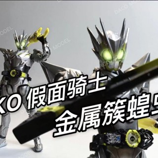 Shf Soul Limited Kamen Rider Zero-One 01 Zero One โลหะ ขยับได้ สําหรับซ่อมแซม