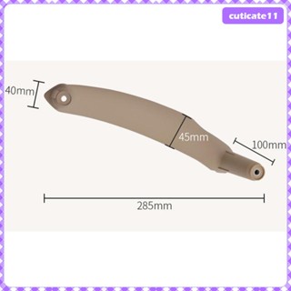 [Cuticate1] อะไหล่มือจับประตูด้านใน ด้านขวา แบบเปลี่ยน สําหรับหมายเลขชิ้นส่วน:51416969402