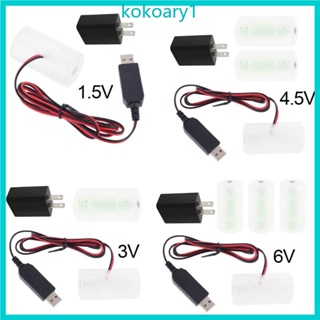 Koko สายเคเบิลแบตเตอรี่ USB LR20 D 1 5V 3V 4 5V 6V C แบบเปลี่ยน สําหรับวิทยุสื่อสาร LED US 1-4 ชิ้น