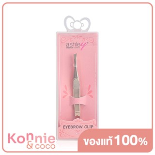 Ashley Eyebrow Clip 1pcs #N01 แอชลี่ย์ แหนบเอนกประสงค์ ปลายตัดเฉียง.