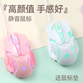 logitech wireless mouse แผ่นรองเมาส์ฟรีเมาส์แบบมีสายเกมเกมสาวสีชมพูสีขาวเงียบคอมพิวเตอร์แล็ปท็อปแบบไม่เงียบ