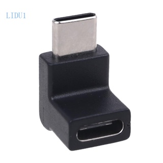 Lidu1 90° อะแดปเตอร์แปลง USB 3 1 Type C Male to Female มุมขวา