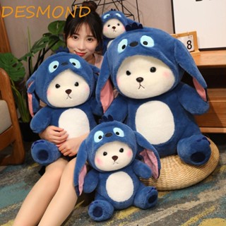 Desmond ตุ๊กตาหมีเท็ดดี้ ตุ๊กตาหมี Lina Bear Lina ของเล่นสําหรับเด็กผู้ชาย และเด็กผู้หญิง