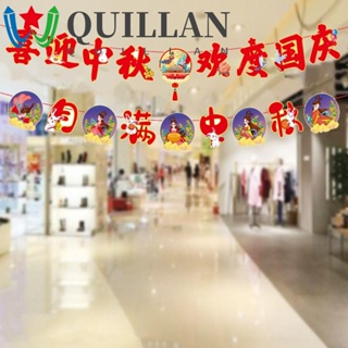 Quillan ธงแบนเนอร์กระดาษ ลายกระต่าย ดวงจันทร์ สไตล์จีน สําหรับแขวนตกแต่งเทศกาลกลางฤดูใบไม้ร่วง