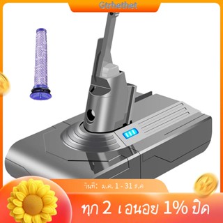 อะแดปเตอร์แบตเตอรี่ 21.6V V8 และตัวกรองขั้นต้น แบบเปลี่ยน สําหรับแบตเตอรี่ Dyson V8 Batteries V8 Absolute V8 Animal Vacuum Cleaner