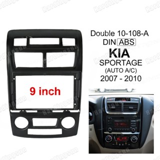 Fascia แผงวิทยุรถยนต์ เครื่องเล่น MP5 สเตอริโอ กรอบ 9 นิ้ว Android 2Din 2007-2010 KIA Sportage