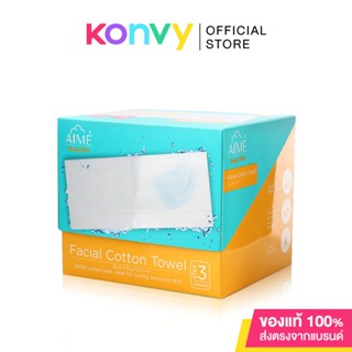 Aime Facial Cotton Towel 40pcs เอเม่ สำลีเนื้อแน่นเนียนนุ่มแผ่นใหญ่.