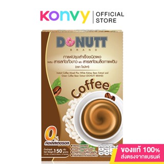 DONUTT Instant Coffee Mixed White Kidney Bean Extract And Green Coffee Bean Extract 10 Sachets.