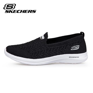 Skechers_ รองเท้าผ้าใบลําลอง แบบถัก น้ําหนักเบา สําหรับสตรี (ไซซ์ 35-41)