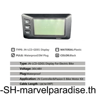 【Mapde】แผงหน้าจอ Lcd กันน้ํา สําหรับรถจักรยานไฟฟ้า สกูตเตอร์