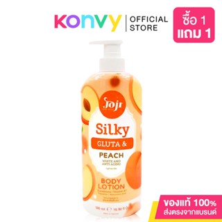 JOJI Secret Young Silky Gluta Peach White and Anti-Aging Body Lotion 500g โจจิ ซีเคร็ท ยัง โลชั่นบำรุงผิวกาย.