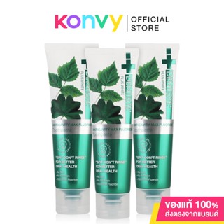 [แพ็คสาม] Dentiste Anticavity Max Fluoride Toothpaste Tube [45g x 3pcs].