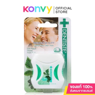 Dentiste Dental Floss 50m เดนทิสเต้ ไหมขัดฟัน.