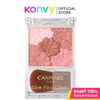 Canmake Glow Fleur Cheeks 5.7g แคนเมค บลัชออนเนื้อฝุ่นลายดอกไม้.