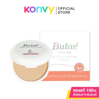 Butae Super Oil Control 13g #02 Soft Beige.