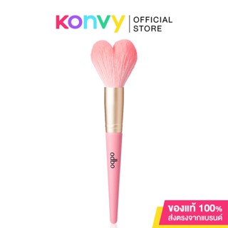 ODBO Heart Shaped Brush OD8003 1pcs โอดีบีโอ แปรงรูปหัวใจ สำหรับปัดแป้งและบลัชออน.