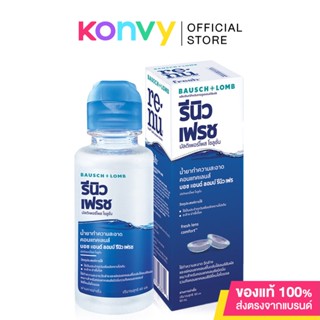 Bausch &amp; Lomb Renu Fresh Mps Thai Newc 60ml บอชแอนด์ลอมบ์ ผลิตภัณฑ์สำหรับการดูแลเลนส์สัมผัส.