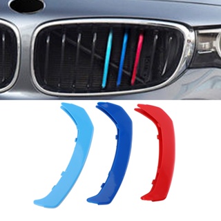 กระจังหน้ารถยนต์ สามสี สําหรับ BMW GT3 9 Grilles