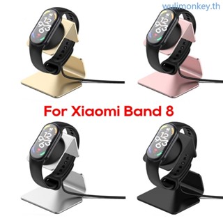 Wu แท่นชาร์จ ฐานยึด สําหรับ Mi Band 8 อะแดปเตอร์ชาร์จไฟ อลูมิเนียม