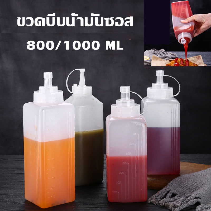 ส่งจากไทย ขวดบีบ ขวดบีบน้ํามันซอส น้ําผลไม้ ซอส คอนเทนเนอร์ / ขวดปรุงรส ครัว สําหรับสลัด แยม
