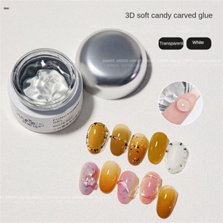 Non-stick Hand Solid Nail Gel เจลทาเล็บสีขาวใส ใช้งานง่าย DIY nuuo