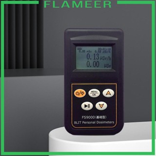 [Flameer] เครื่องวัดปริมาณนิวเคลียร์ พร้อมเสียงเตือน อ่านค่าง่าย สําหรับบ้าน นอกบ้าน