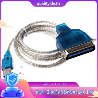 สายเคเบิลอะแดปเตอร์เครื่องพิมพ์ USB เป็น parallel IEEE 1284 PC (เชื่อมต่อเครื่องพิมพ์คู่ขนานเก่าของคุณกับพอร์ต USB)