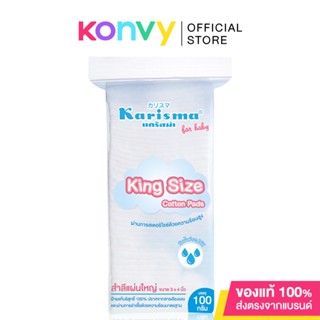 Karisma King Size Cotton Pads 100g.