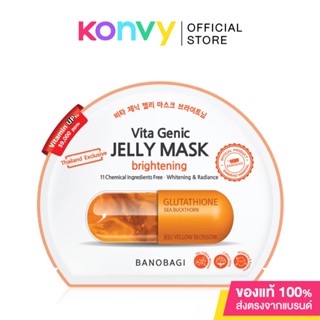 BANOBAGI Vita Genic Jelly Mask Brightening 30ml วิตามินมาสก์สูตร Brightening ในรูปแบบของเจลลี่เซรั่ม.