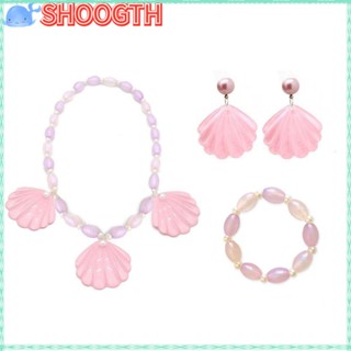 Shoogth สร้อยคอ จี้รูปเปลือกหอย สีชมพู เครื่องประดับ สําหรับตุ๊กตาบาร์บี้ DIY