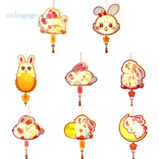 Colo โคมไฟกระต่าย หลายลาย งานฝีมือ สําหรับเทศกาลกลางฤดูใบไม้ร่วง