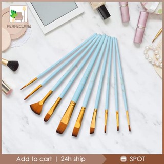 [Perfeclan2] ชุดแปรงเพ้นท์สีอะคริลิค ขนแปรงไนล่อน สีน้ํา 10 ชิ้น